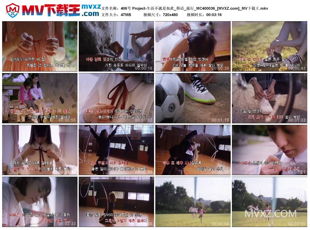 406号 Project-生活不就是如此_韩语_流行_MC400036